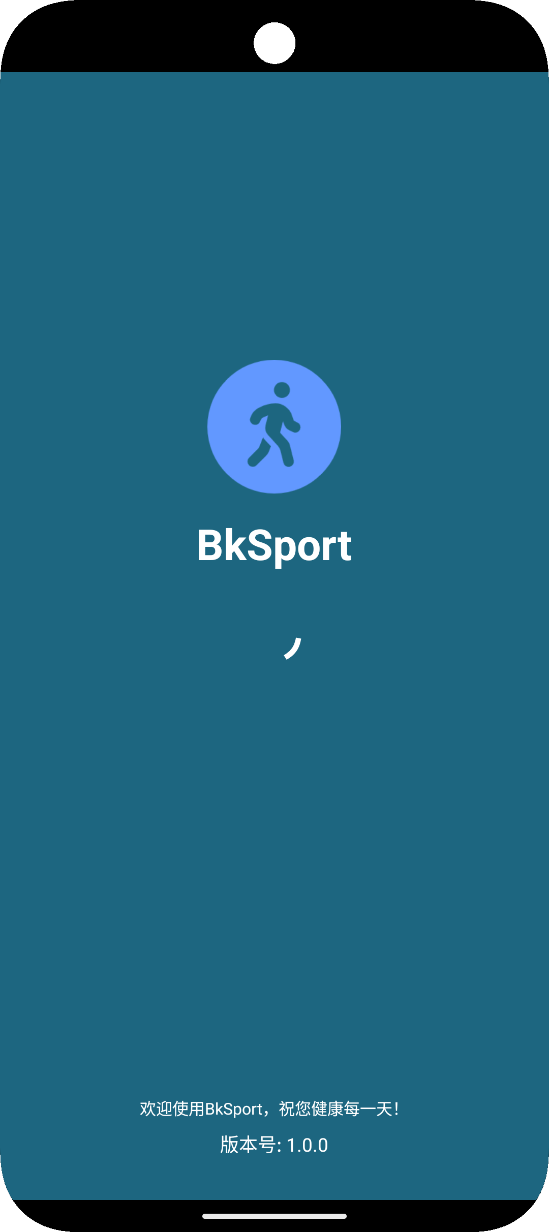 BkSport-步数app-九魂博客